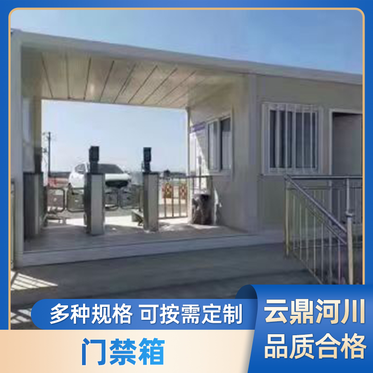 打包箱/打包厢