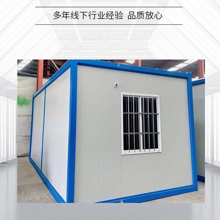 集装箱房