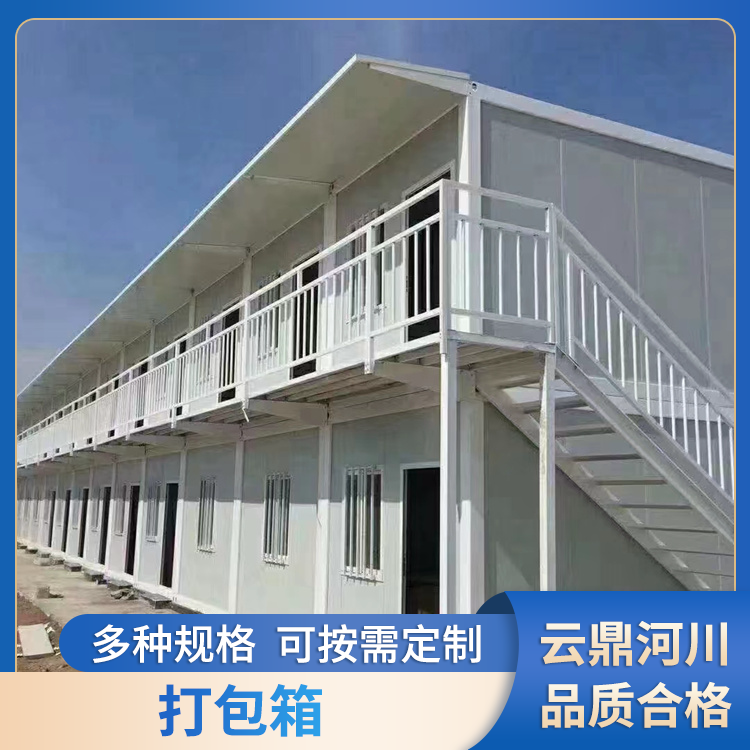 户外打包箱 商业街网红集装箱 加厚钢材 住人活动房